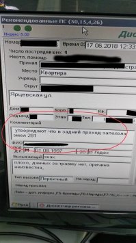 вообще это глистами называется