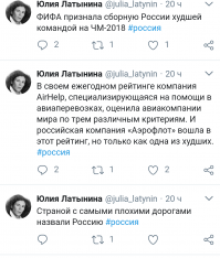 а вот е.банутая латынина, как обычно, брызжет говном... это пздц просто.