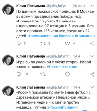 а вот е.банутая латынина, как обычно, брызжет говном... это пздц просто.