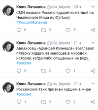 а вот е.банутая латынина, как обычно, брызжет говном... это пздц просто.