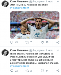 а вот е.банутая латынина, как обычно, брызжет говном... это пздц просто.