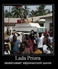 Ким Чен Ын проехался на старенькой Lada Priora