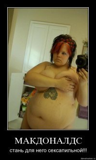 «Жирнее, слаще, вреднее!»: Американская еда, которой нет оправдания