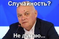 Дуплет