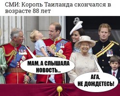 История британской королевской семьи в цветных фотографиях