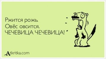 Умные и интересные мысли