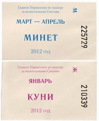 Талоны надо выдавать