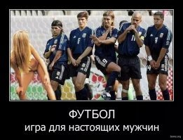 Сравниваем футбол, хоккей и регби: во что играют настоящие мужчины?