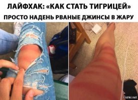 По одежке встречают