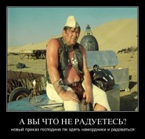 Как Москва гуляла всю ночь после победы над Испанией