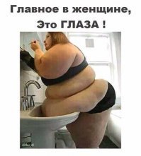 да что вы все понимаете в женской красоте!