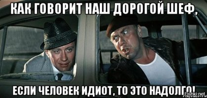 По одежке встречают