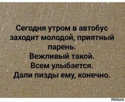 Приезжайте к нам во Псков