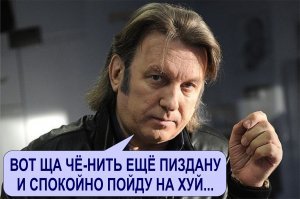 "Этот матч будут показывать фанатам в аду": Лоза раскритиковал победу сборной РФ над испанцами