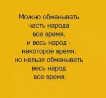 Умные и интересные мысли
