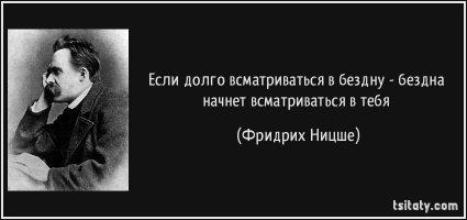 Умные и интересные мысли