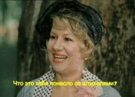 Тест: Насколько хорошо вы помните фильм «Покровские ворота»?