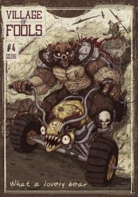 Это главарь банды из безумного макса )