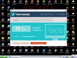 Ты про 48 лет назад?...
У меня как-то вот так было...