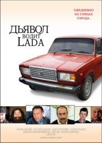 Как в старом анекдоте: "Жигули" влетели в дорогой Mercedes