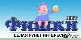 Оригинальные фишки, до того как продались.