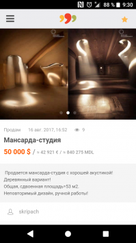 Таинственные замки внутри музыкальных инструментов