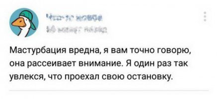 25 парней, которые просто не смогли отвести взгляд