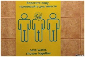 Почему в одежде?