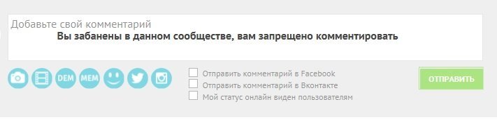 Деви Джонс все никак не уймется, и продолжает вещать.

Ну а тут просто будет коммент о мастерстве дискуссии Великого Гуру одной картинкой:

Правильный подход, ящетаю. Каждый, с комплексом величия должен иметь собственные Фишки! А всех несогласных - в бан!