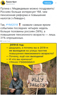Когда ты 32 года ждал победы: бурная реакция дедушки на выход российской сборной в 1/4 финала