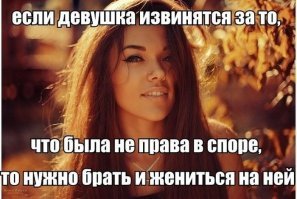 О, женщины! 