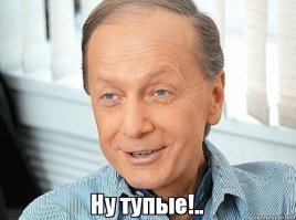 Самые дурацкие законы мира