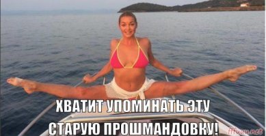 Переодевание в женскую одежду и другие необычные хобби знаменитостей