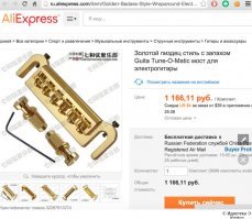 А вы знаете, кто придумывает эти глупые названия на AliExpress?