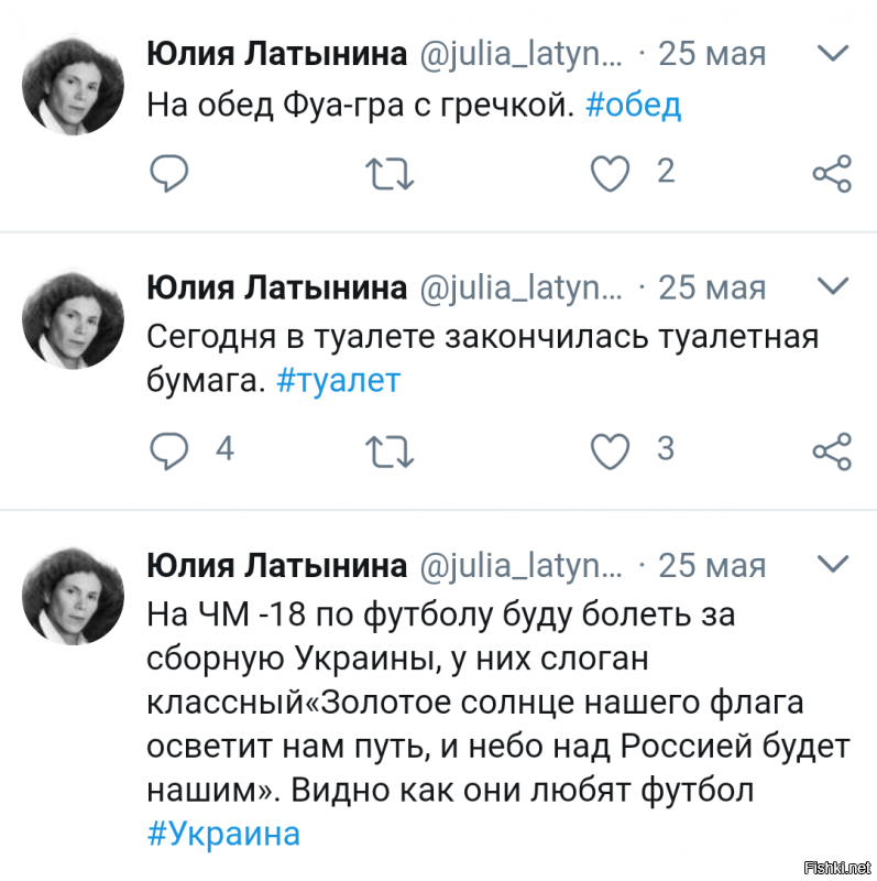 она точно е.банутая! это клиника!