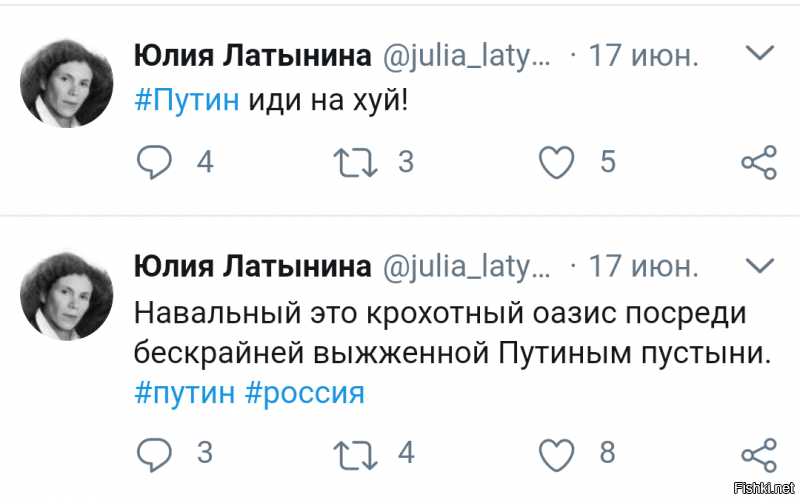 она точно е.банутая! это клиника!