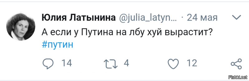она точно е.банутая! это клиника!