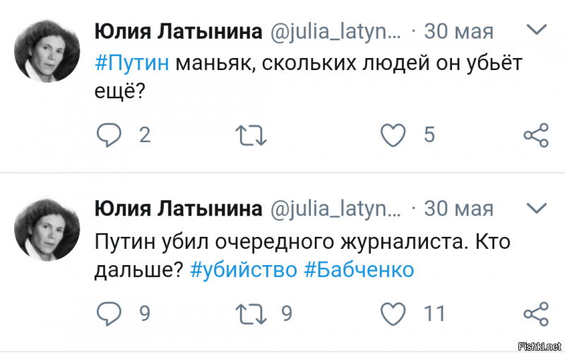 она точно е.банутая! это клиника!