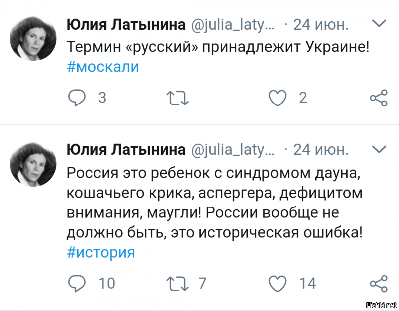 она точно е.банутая! это клиника!