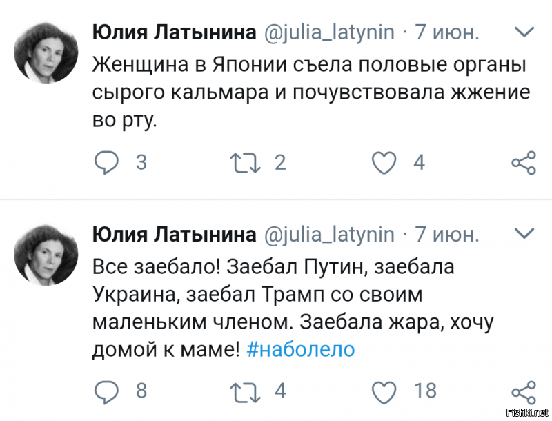 она точно е.банутая! это клиника!