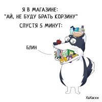 Это про меня!!!)))