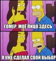 25 парней, которые просто не смогли отвести взгляд