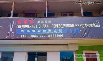 Да точно так же как и эти