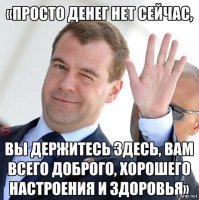 «Мясо» вывело из России $21 млрд
