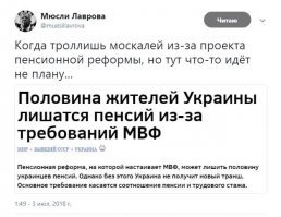 Получая зарплату в ПФР, можно осуществить все  мечты. Только не ваши