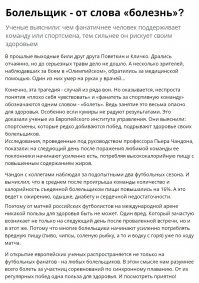 Расстроенный аргентинский болельщик выбросил свой телевизор с балкона после поражения сборной