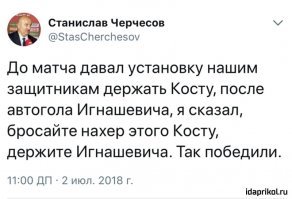 Испанский болельщик достойно прокомментировал поражение своей сборной