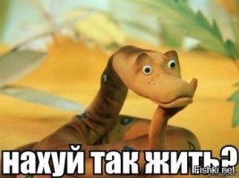 Работа отнимает все время и силы