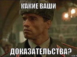 Сразу вспомнилось