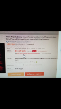 А вы знаете, кто придумывает эти глупые названия на AliExpress?